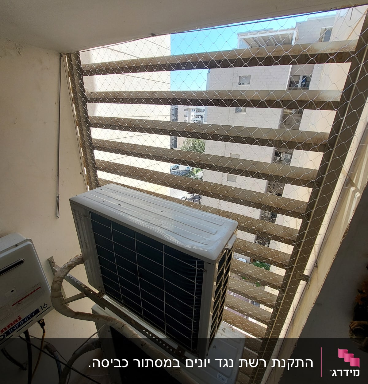 רשת מתכת על חלון עם מזגן חיצוני